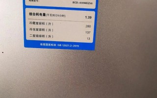 TCL冰箱人事部电话是多少？