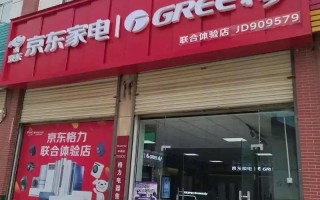 萍乡格力专卖店电话是多少？