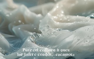 纯棉纱布用热水会怎么样