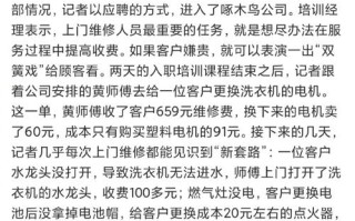 修水龙头师傅一般多少钱