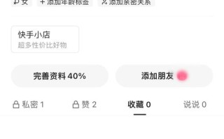 快手免费播放量业务真能秒单且便宜吗？