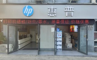 惠普长沙售后电话是多少？