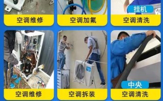 杭州金松空调维修电话是多少？