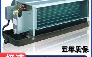 天加风盘销售电话是多少？