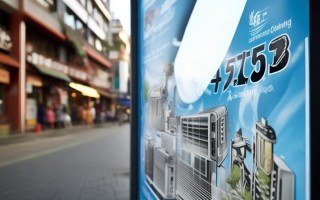 杭州清洗空调电话多少？