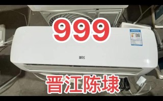 飞歌空调厂家电话