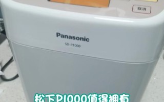 厦门松下电话号码怎么查？