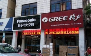 重庆松下空调坏了？官方维修电话到底是多少？