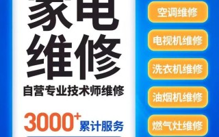 重庆tcl空调售后服务电话