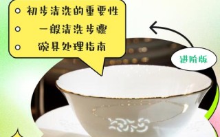 新的陶瓷碗应该怎么办洗