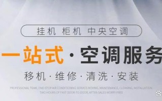 格力售后维修电话是多少？