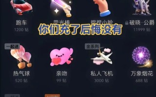 一毛钱涨赞、粉丝的抖音平台靠谱吗？