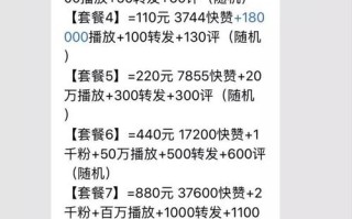 dy买赞自助下单平台.抖音刷赞自助下单平台网站-仙女涨赞网站