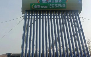 皇明太阳能售后电话是多少？