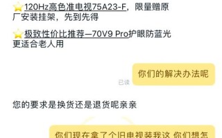 创维维修中心电话2025最新是多少？