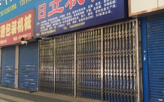 西安日立维修电话是多少？