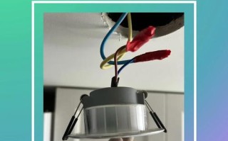 筒灯如何实现独立控制？