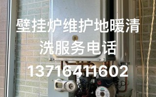 新飞服务电话是多少？