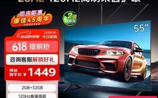 康佳电视机销售电话2025最新是多少？