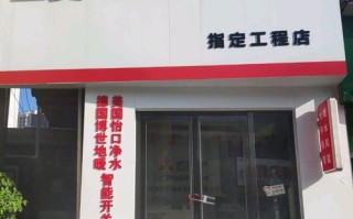 海门三菱空调维修电话是多少？