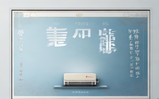 杭州华凌空调维修电话2025最新是多少？