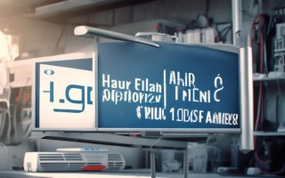 四平海尔空调维修电话是多少？