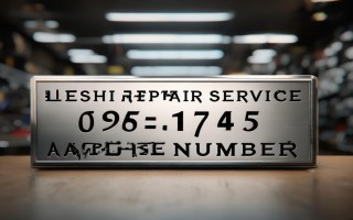 乐视维修电话号码是多少？