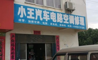 武汉空调维修电话是多少？