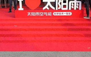 太阳雨热水器售后电话是多少？