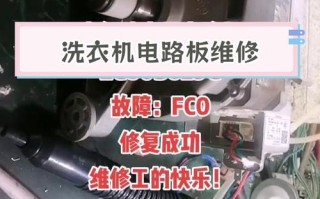 海尔维修洗衣机电话