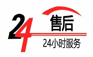 baxi售后电话是多少？