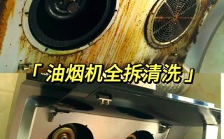 哈尔滨清洗油烟机电话是多少？