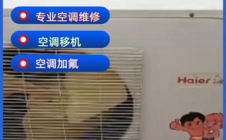 密云维修空调电话
