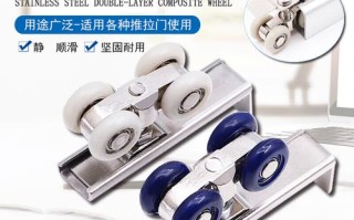 移门隔断两个滑轮多少钱