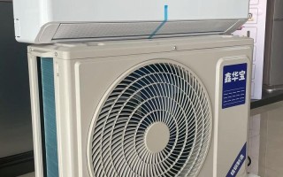 济南华宝空调售后电话是多少？