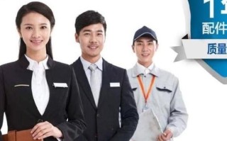 家用燃气灶客服电话是多少？