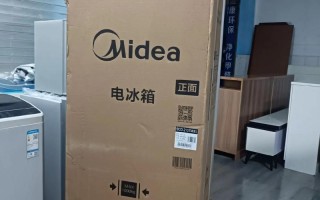 美的冰箱武汉售后电话是多少？