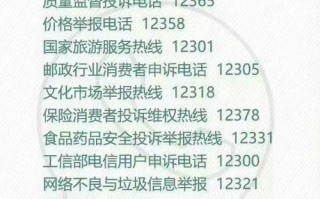 格力投诉电话石家庄