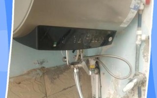 海尔速热水器故障了怎么办？