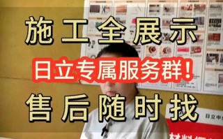 日立化工郑州电话是多少？