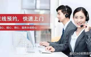 清华同方销售服务电话是多少？