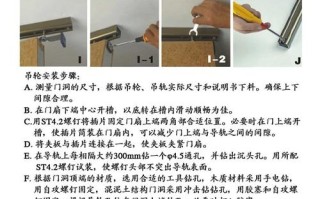 滑轮柜子怎么修