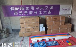 三菱中央空调客服电话是多少？