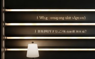 灯带隔一个灯亮什么原因