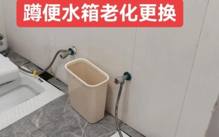 蹲坑水箱管子怎么换？自己动手能行吗？