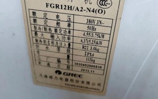 鞍山格力空调电话是多少？