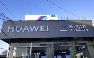 黄山三洋售后电话是多少？