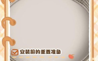 三杆晾衣架怎么穿钢丝绳