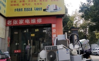 燃气灶坏了，维修电话多少？