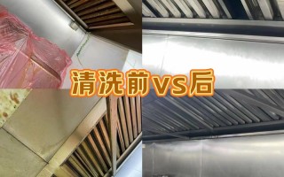 油烟机清洗罩使用步骤是怎样的？